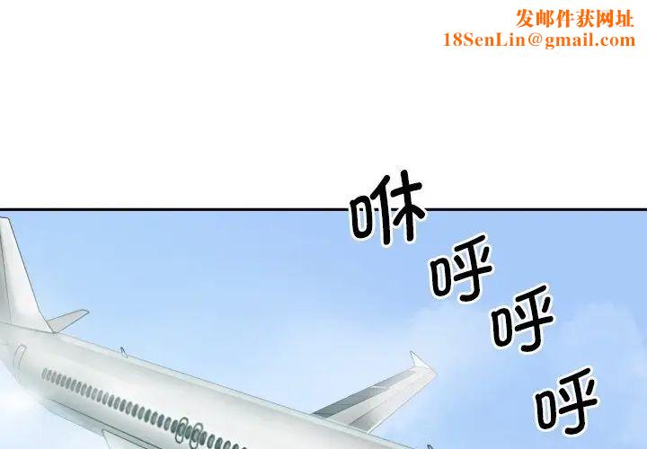 调教小娇妻第22话