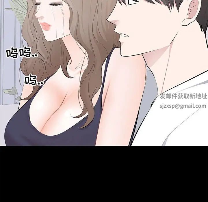 上流社会的女人第14话