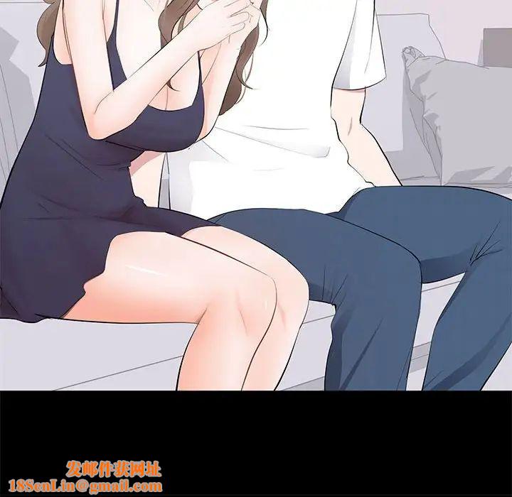 上流社会的女人第14话