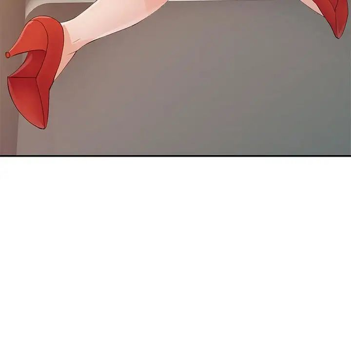 征服的滋味第16话