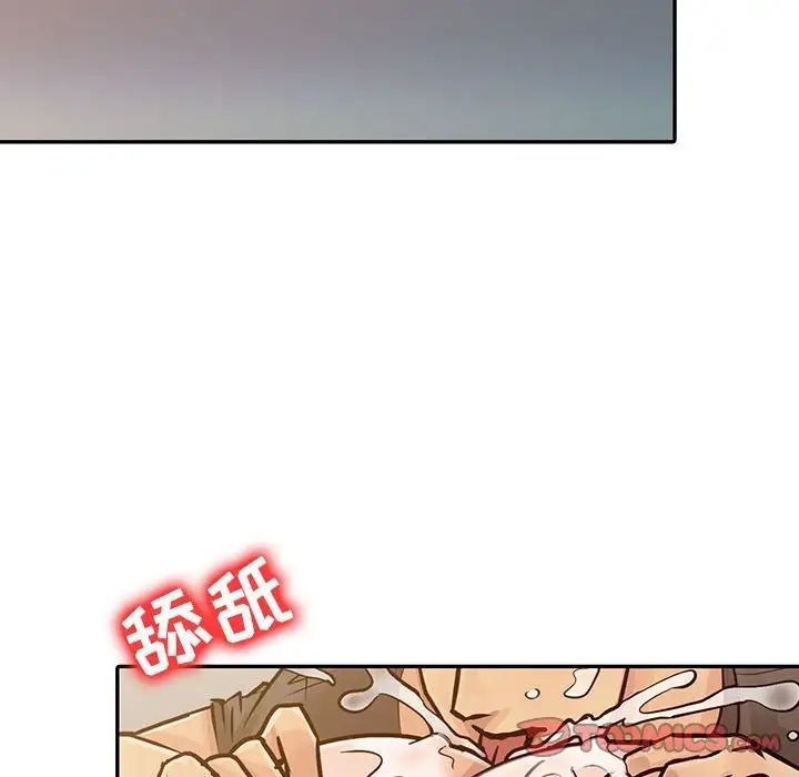 征服的滋味第16话