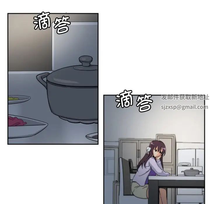 调教小娇妻第22话