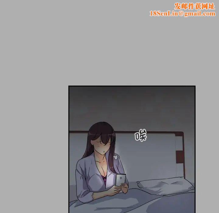 调教小娇妻第22话