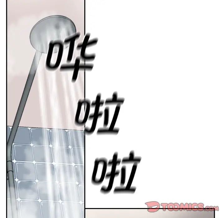 调教小娇妻第22话