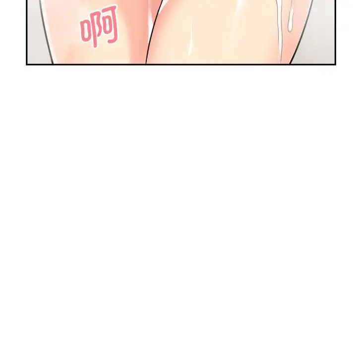 调教小娇妻第22话