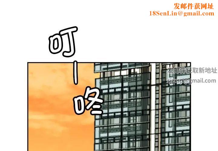 调教小娇妻第23话