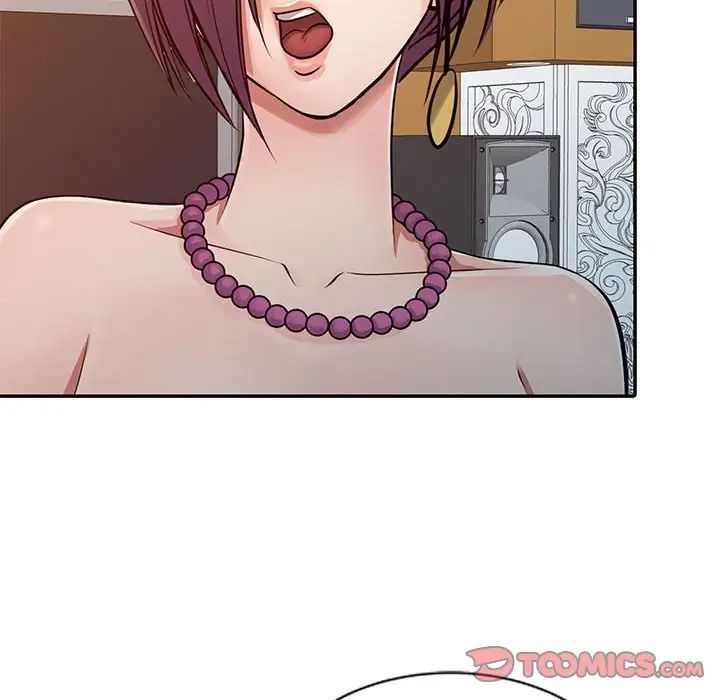 征服的滋味第16话