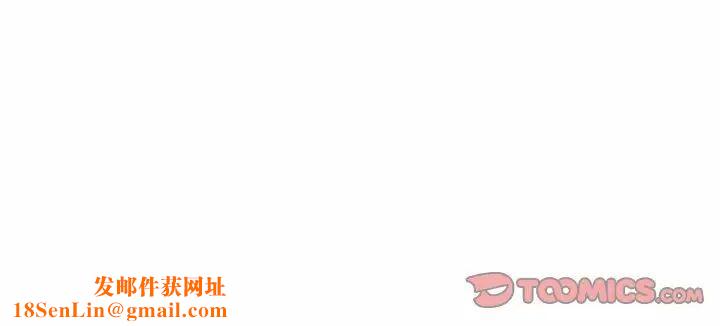 征服的滋味第16话