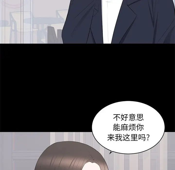 上流社会的女人第15话