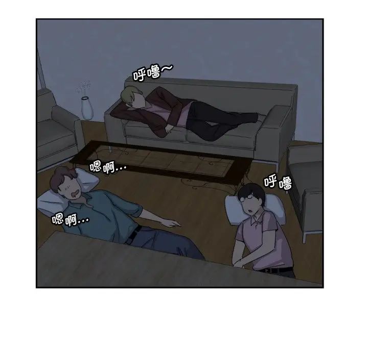 调教小娇妻第23话