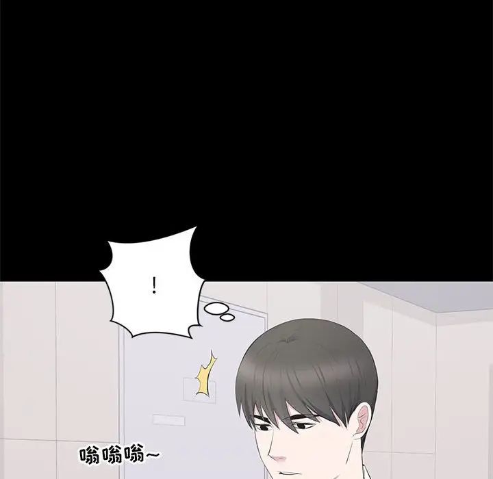 上流社会的女人第16话