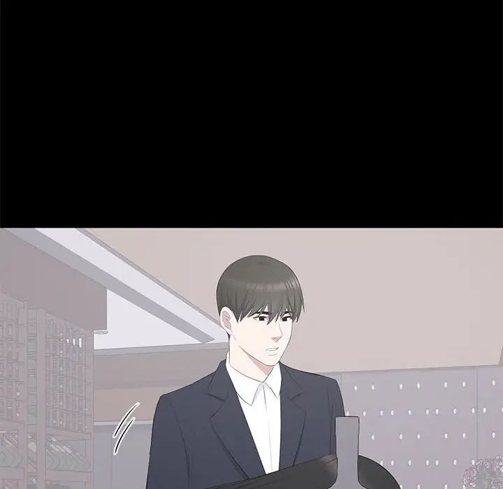 上流社会的女人第16话