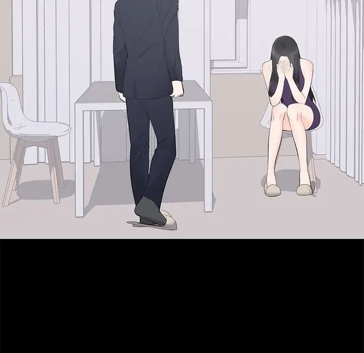 上流社会的女人第16话