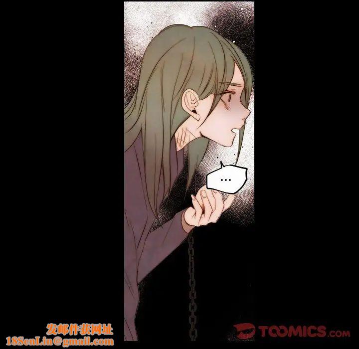 自带香气的男人第65话