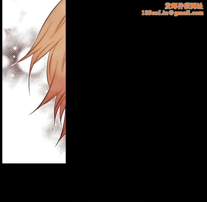 自带香气的男人第65话