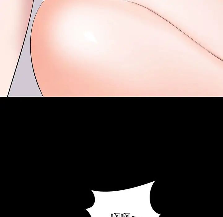 上流社会的女人第16话