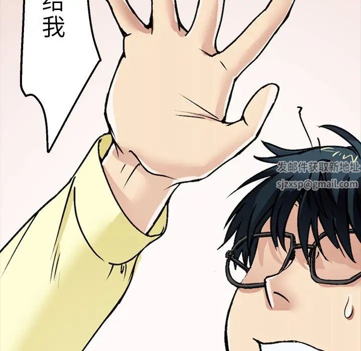 教义第1话