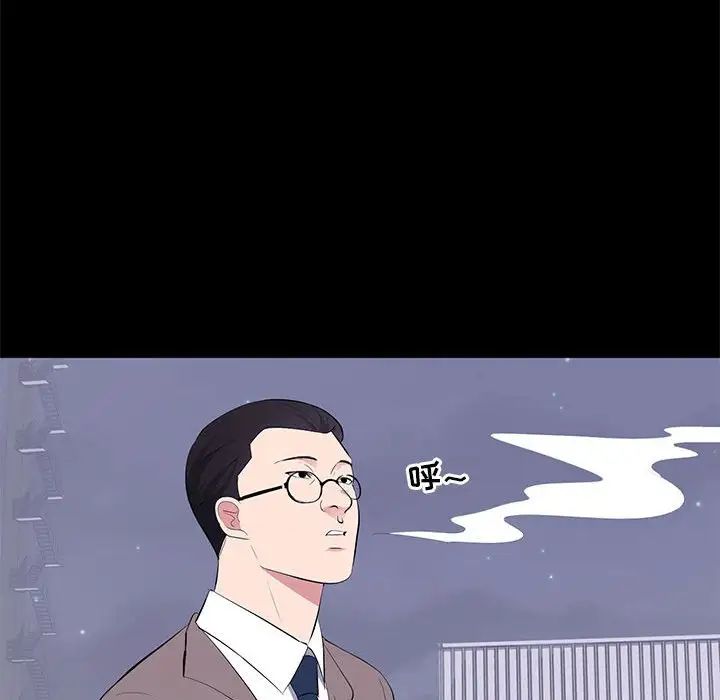 上流社会的女人第17话