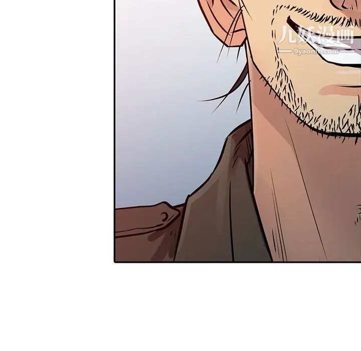 征服的滋味第18话