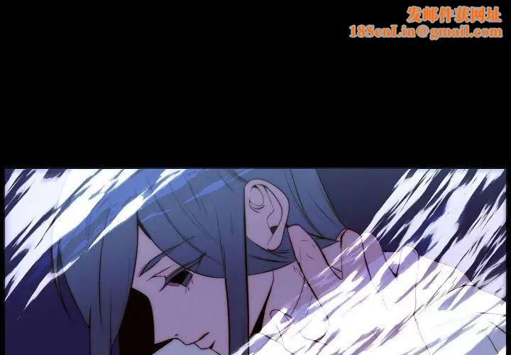 自带香气的男人第67话