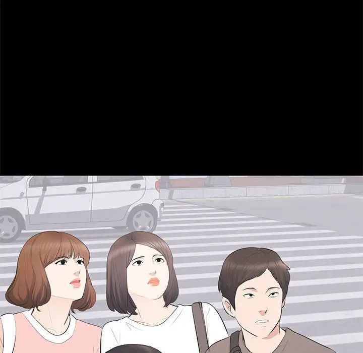 上流社会的女人第17话