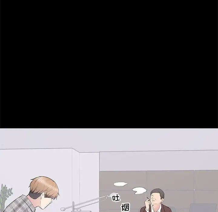 上流社会的女人第17话