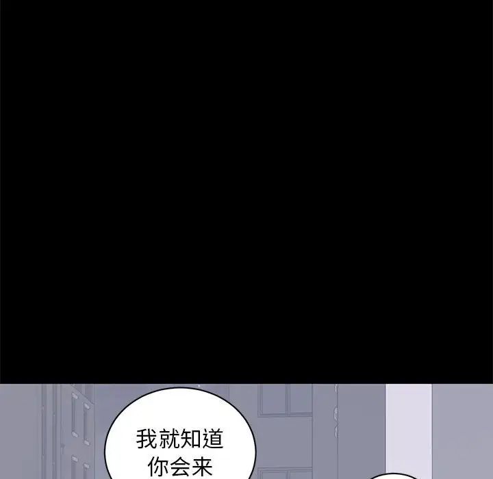 上流社会的女人第17话