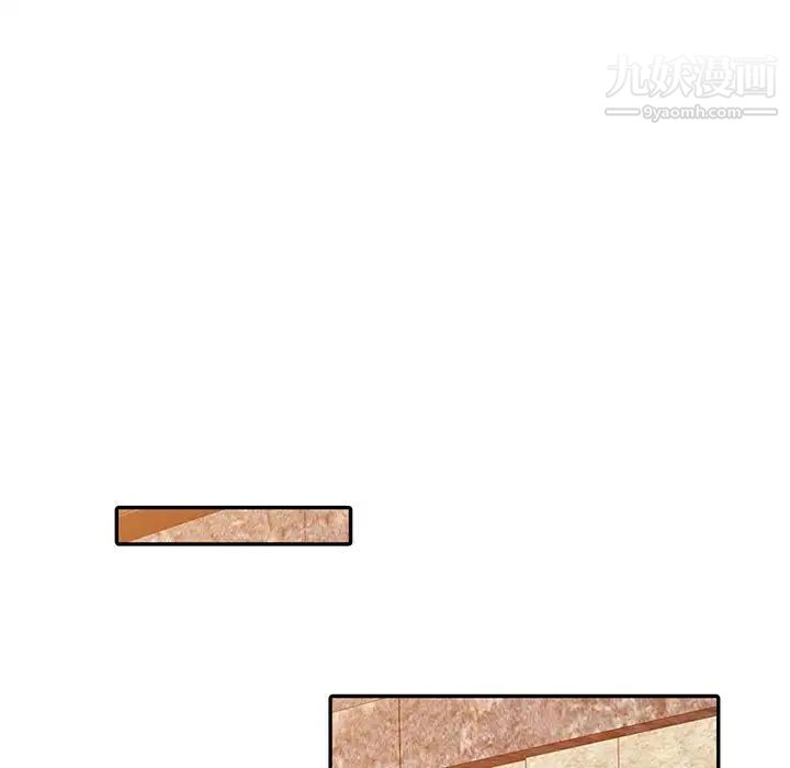 征服的滋味第19话