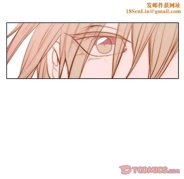 自带香气的男人第69话