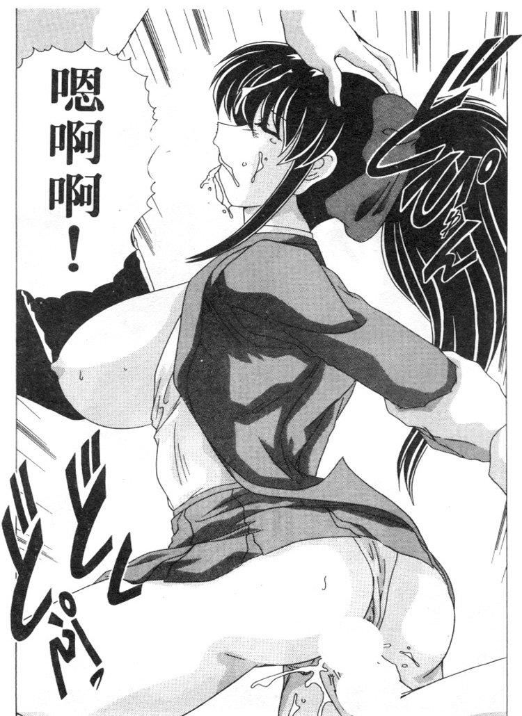 [わたなべよしまさ]スウィートレイン[中][わたなべよしまさ]スウィートレイン[中]