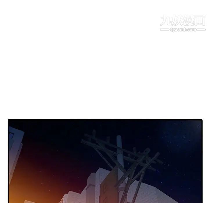 征服的滋味最终话