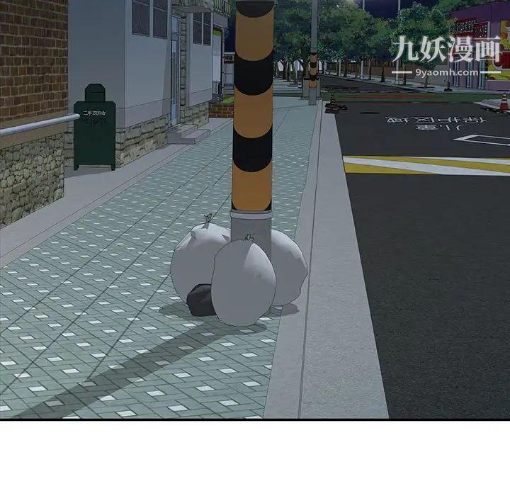 征服的滋味最终话