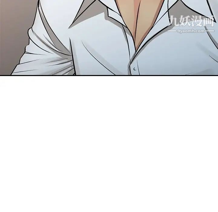 征服的滋味最终话