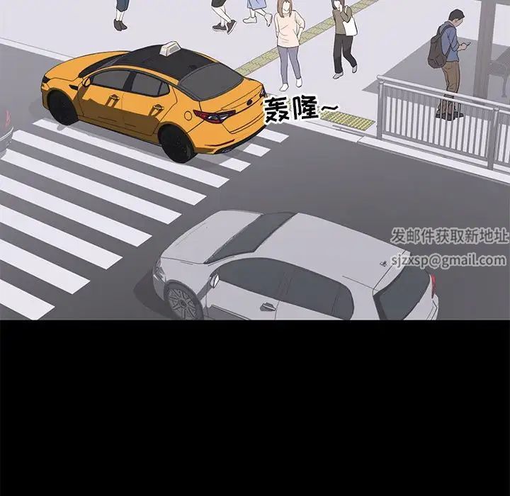 上流社会的女人第19话