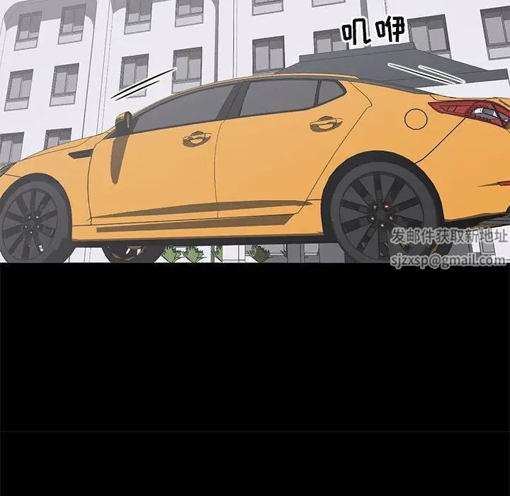 上流社会的女人第19话