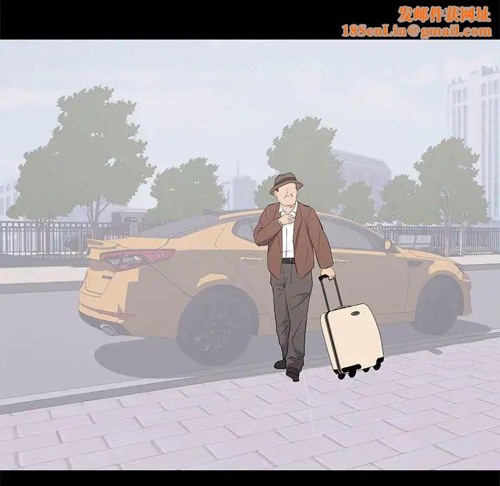 上流社会的女人第19话