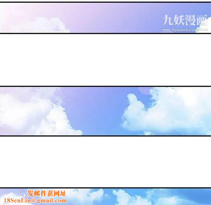 征服的滋味最终话