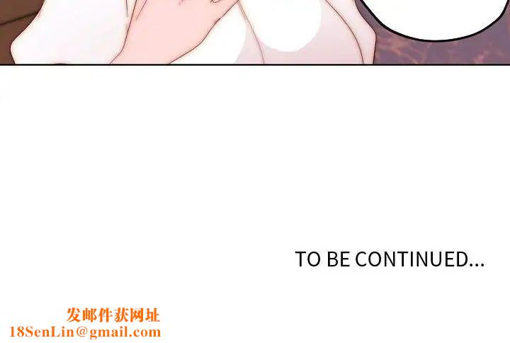 自带香气的男人第70话