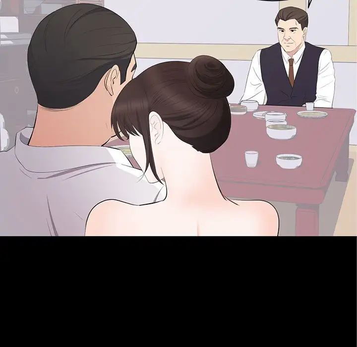 上流社会的女人第20话