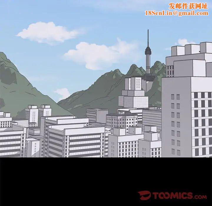 上流社会的女人第20话