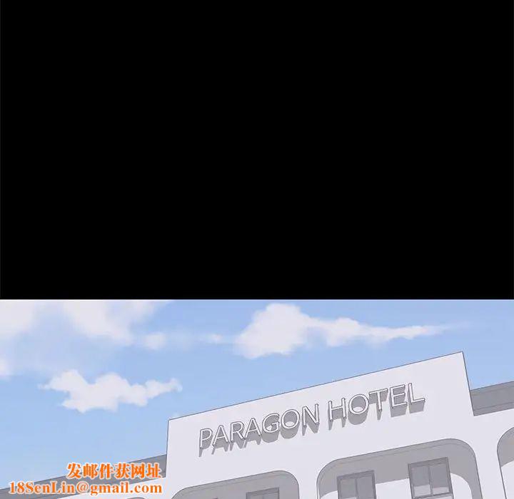 上流社会的女人第20话