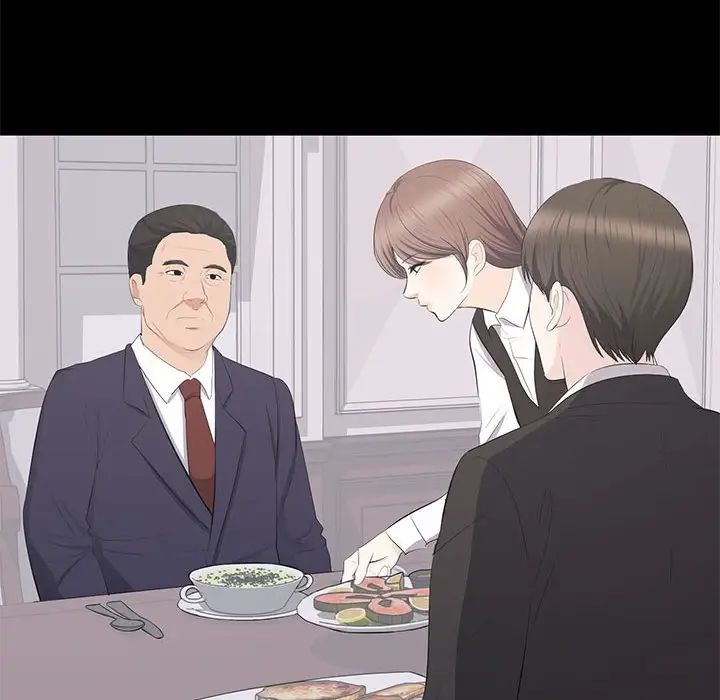 上流社会的女人第20话