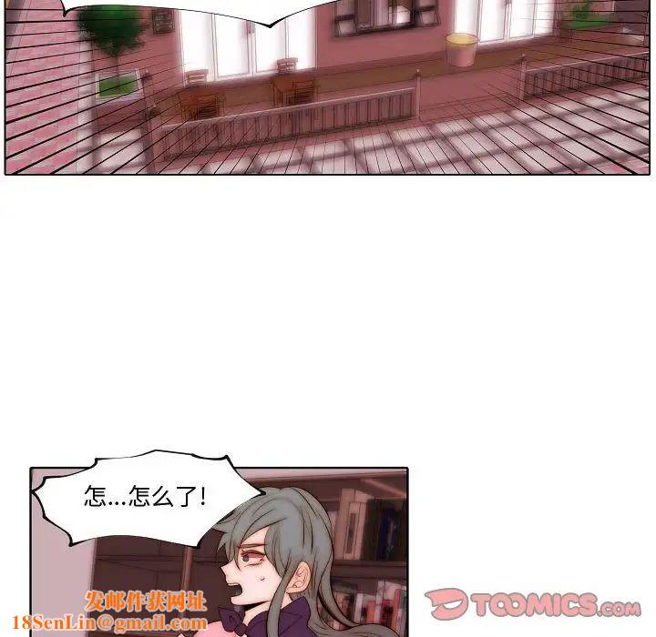 自带香气的男人第72话