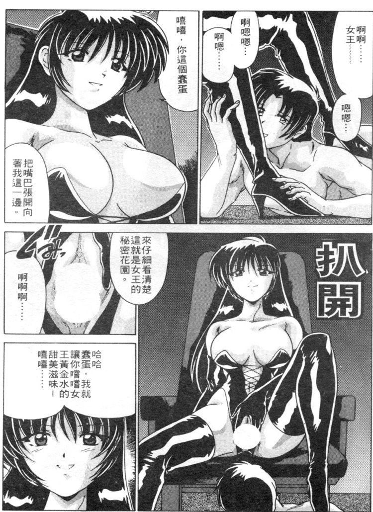 [わたなべよしまさ]スウィートレイン[中][わたなべよしまさ]スウィートレイン[中]