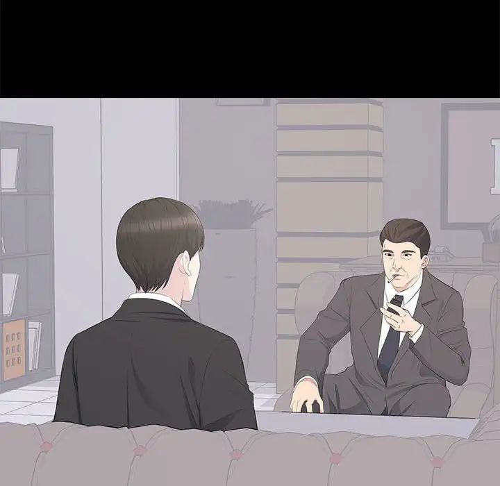 上流社会的女人第20话