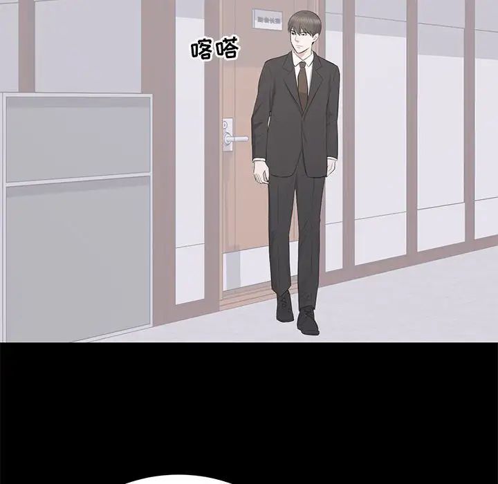 上流社会的女人第20话