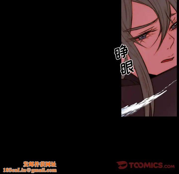 自带香气的男人第73话