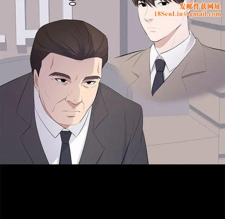 上流社会的女人第21话