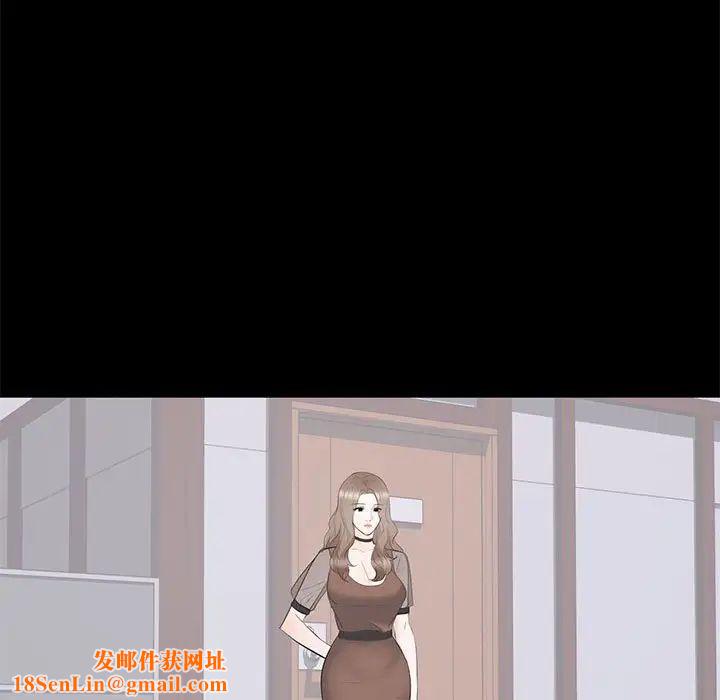 上流社会的女人第21话