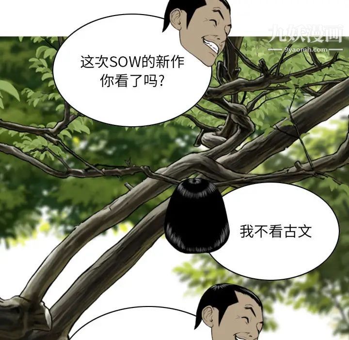 因缘第1话